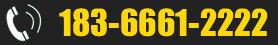 服務(wù)熱線：183-6661-2222